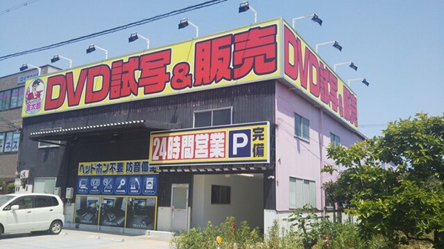 金太郎 姫路店