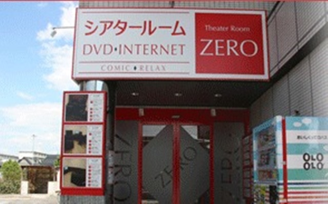 シアタールームZERO
