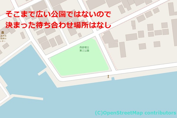 西部埋立第三公園の女装子さん待ち合わせMAP